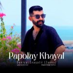 دانلود آهنگ په پوله ی خه یال زانکو عنایتی (دانیال)