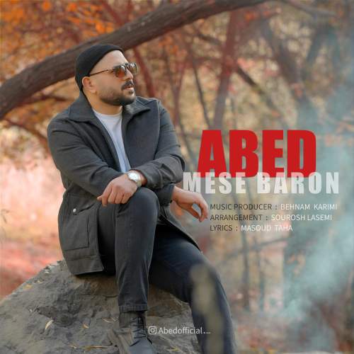 دانلود آهنگ مثل بارون عابد