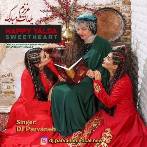 دانلود آهنگ عزیزم یلدات مبارک دی جی پروانه