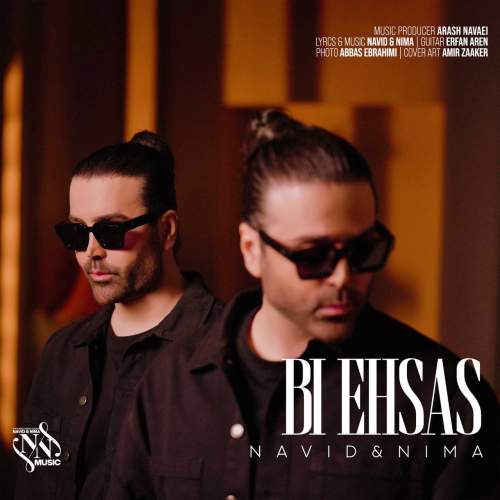 دانلود آهنگ بی احساس نوید و نیما