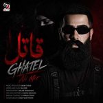 دانلود آهنگ قاتل علی میر