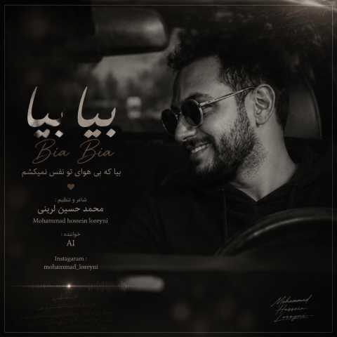 دانلود آهنگ بیا بیا محمد حسین لرینی
