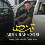 دانلود آهنگ تنها آرتین بهادری