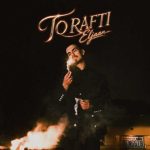 دانلود آهنگ تو رفتی الجان