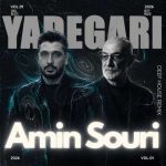 دانلود آهنگ یادگاری (رمیکس) امین سوری