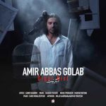 دانلود آهنگ دیگر نیست امیر عباس گلاب