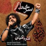دانلود آهنگ نقطه سر خط کاوه کیان